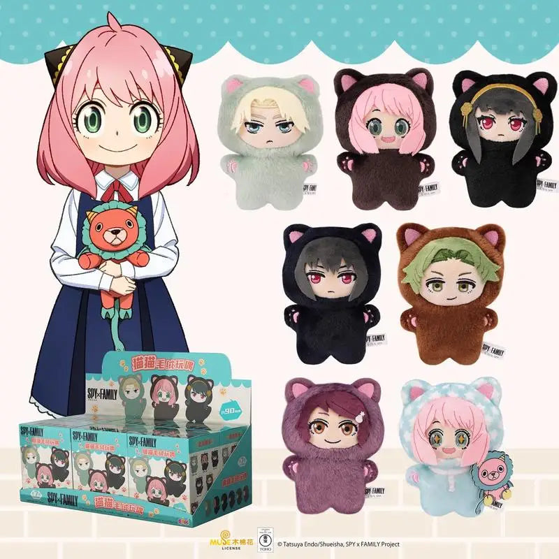 Spy × Family Cat Plush Blind Box (EAKI)