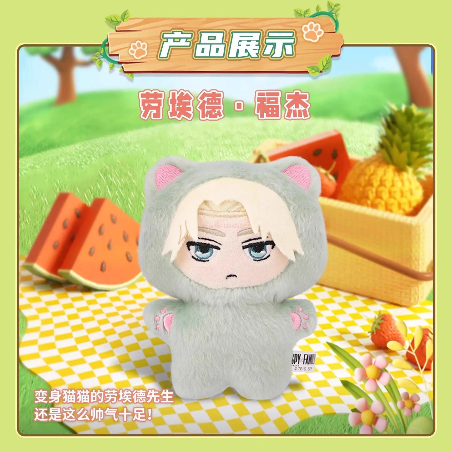 Spy × Family Cat Plush Blind Box (EAKI)