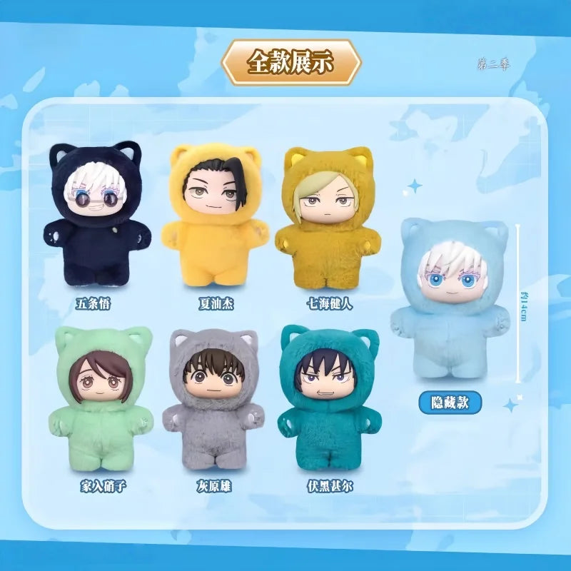 Jujutsu Kaisen Cat Ear Plushie Series Blind Box (EAKI)
