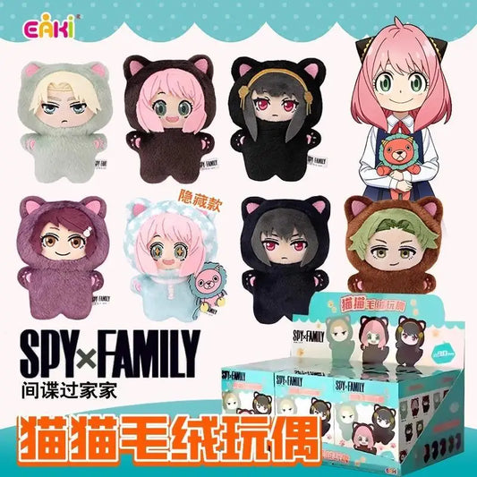 Spy × Family Cat Plush Blind Box (EAKI)